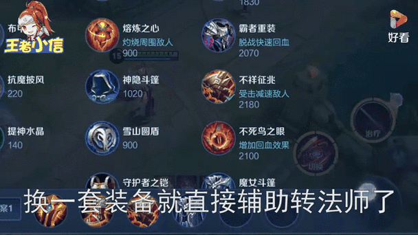 王者荣耀血雨腥风攻略，王者荣耀血雨腥风怎么完成-第3张图片-屿企游戏网