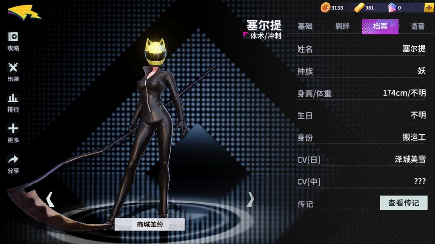 崩坏学院2连击时间-崩坏学园2连击持续时间-第1张图片-屿企游戏网