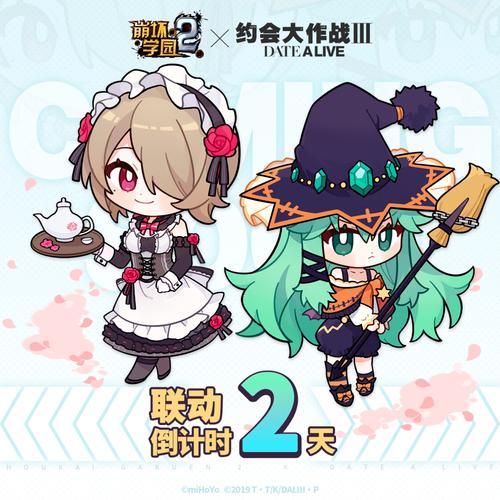 崩坏学院2连击时间-崩坏学园2连击持续时间-第3张图片-屿企游戏网