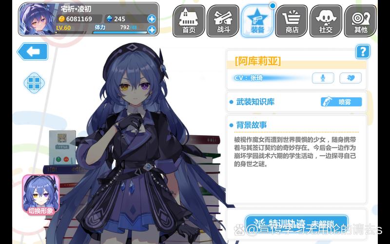 崩坏学院2连击时间-崩坏学园2连击持续时间-第5张图片-屿企游戏网