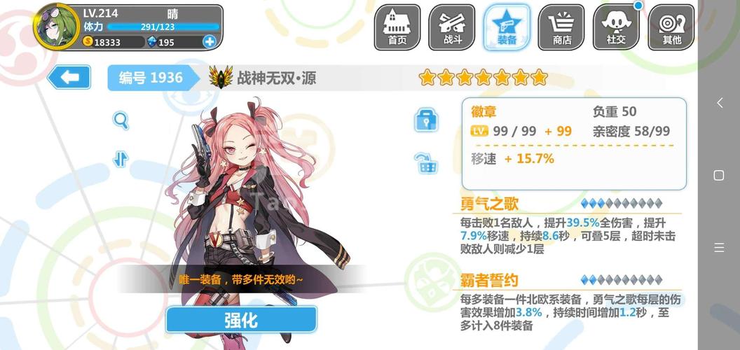 崩坏学院2徽章搭配_崩坏学园2gymnopedies徽章-第4张图片-屿企游戏网