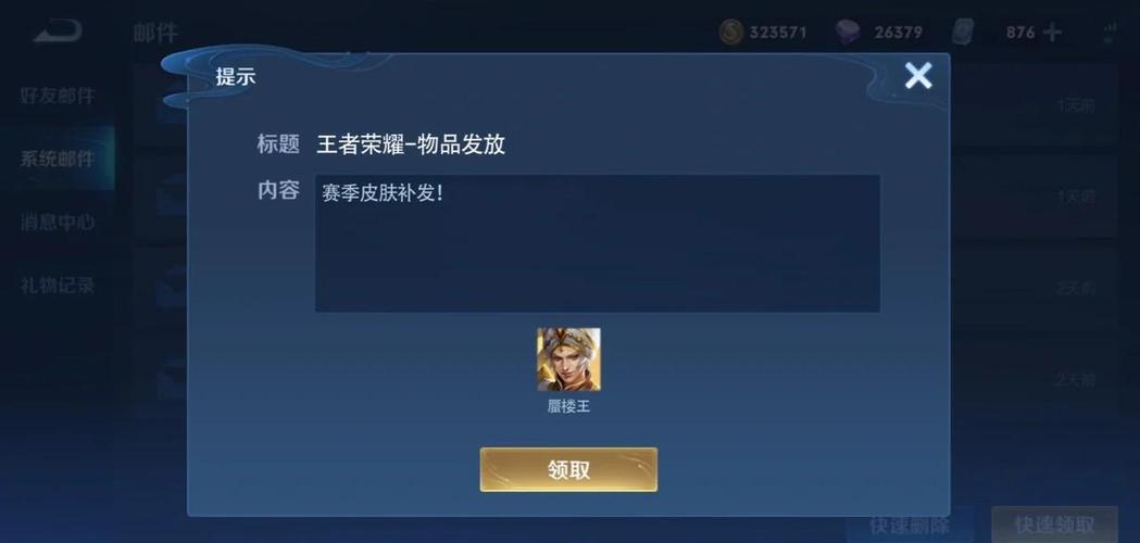 王者荣耀天赋加点攻略视频_王者荣耀手游天赋