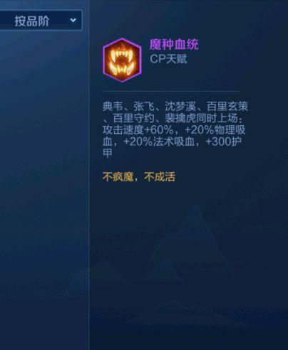 王者荣耀天赋加点攻略视频_王者荣耀手游天赋-第6张图片-屿企游戏网