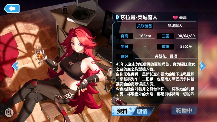 崩坏学院强化材料_崩坏三强化材料在哪里刷-第6张图片-屿企游戏网