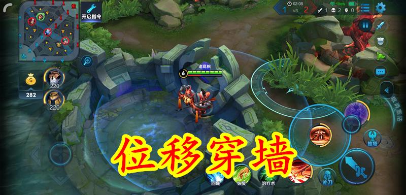 王者荣耀攻略技巧_王者的基本攻略-第4张图片-屿企游戏网