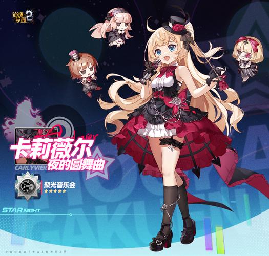 崩坏学院觉醒区别_崩坏觉醒有什么用-第2张图片-屿企游戏网