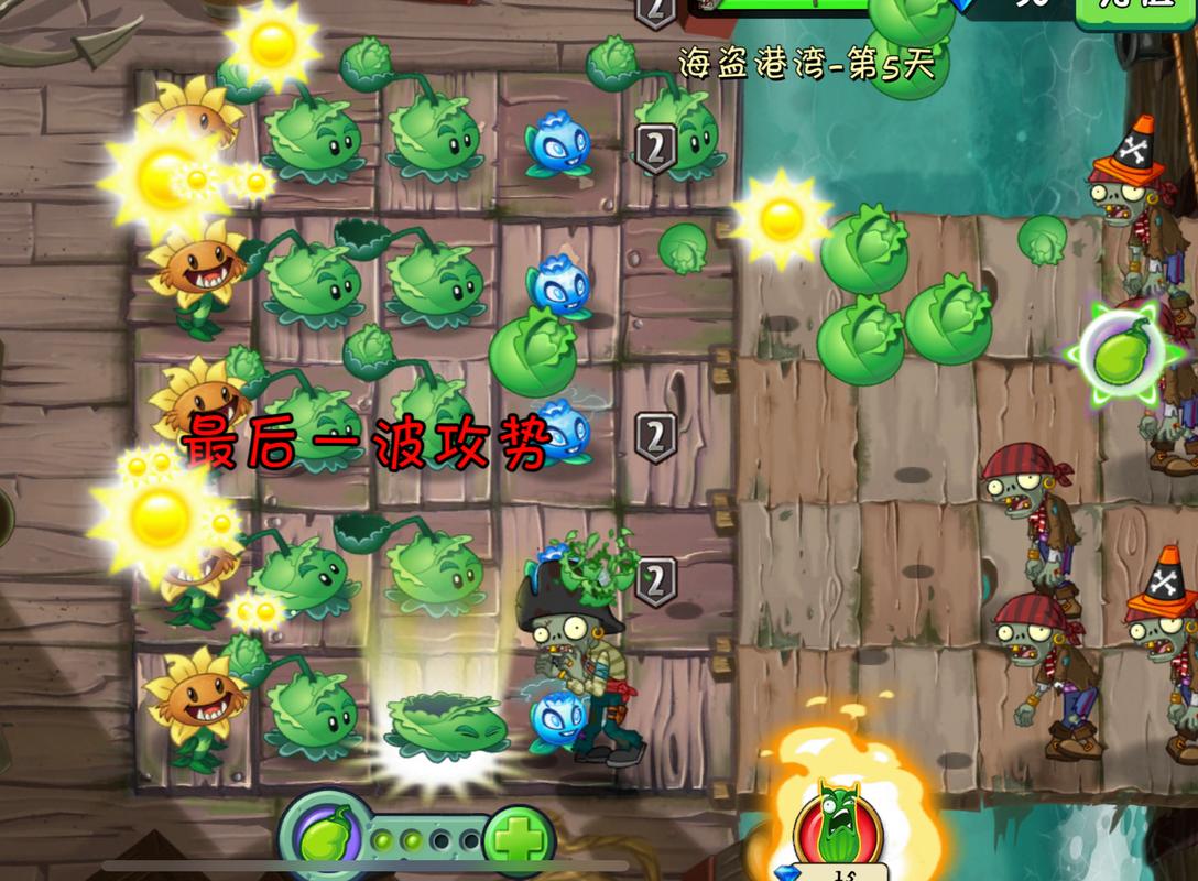 植物大战僵尸2植物卷-植物大战僵尸2 植物获得-第1张图片-屿企游戏网