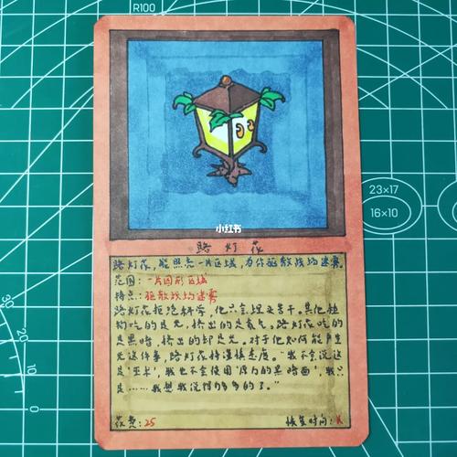 植物大战僵尸特殊植物_植物大战僵尸特殊植物挑战怎么打-第3张图片-屿企游戏网 植物大战僵尸特殊植物_植物大战僵尸特殊植物挑战怎么打-第3张图片-屿企游戏网