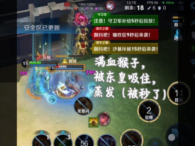 王者荣耀地图攻略，王者荣耀地图攻略大全-第3张图片-屿企游戏网