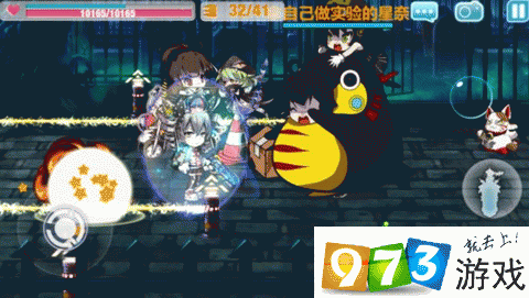 崩坏学园2禁忌学院-崩坏学园2禁忌学院攻略-第3张图片-屿企游戏网