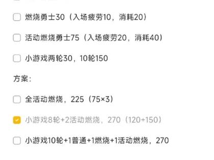 王者荣耀地下城副本攻略_王者地下城手游-第1张图片-屿企游戏网
