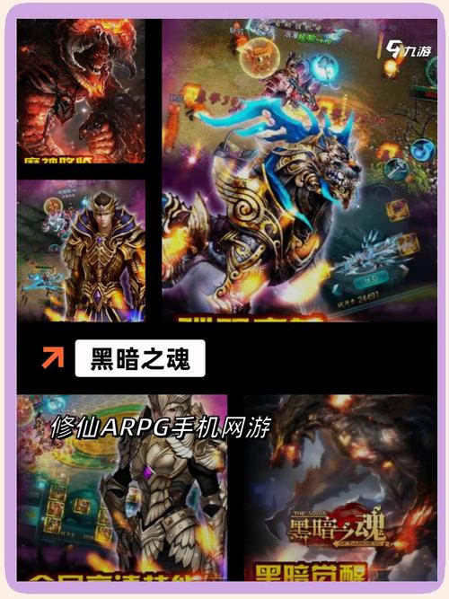 王者荣耀地下城副本攻略_王者地下城手游-第4张图片-屿企游戏网