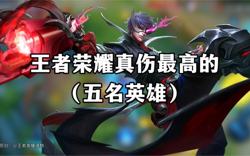 王者荣耀技能加成攻略视频_王者技能加点顺序-第2张图片-屿企游戏网 王者荣耀技能加成攻略视频_王者技能加点顺序-第2张图片-屿企游戏网