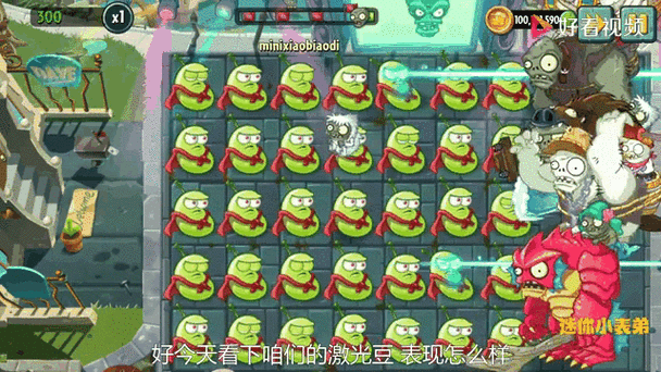 植物大战僵尸新版的植物大战僵尸，2021最新版植物大战僵尸-第6张图片-屿企游戏网