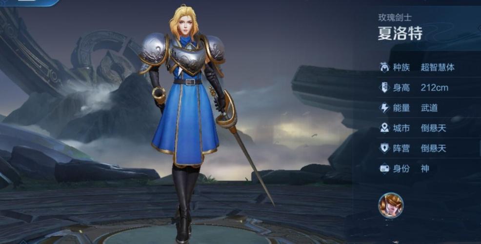 王者荣耀击剑培养教程攻略，王者岀击-第4张图片-屿企游戏网