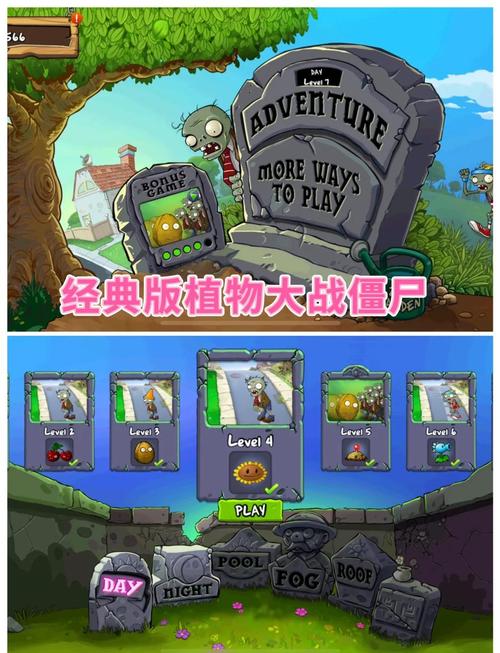 植物人大战僵尸攻略_植物人大战僵尸角色介绍-第1张图片-屿企游戏网