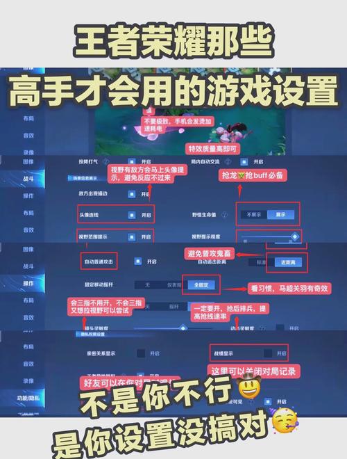 王者荣耀新手通关教程攻略,王者荣耀 新手指南-第1张图片-屿企游戏网 王者荣耀新手通关教程攻略,王者荣耀 新手指南-第1张图片-屿企游戏网