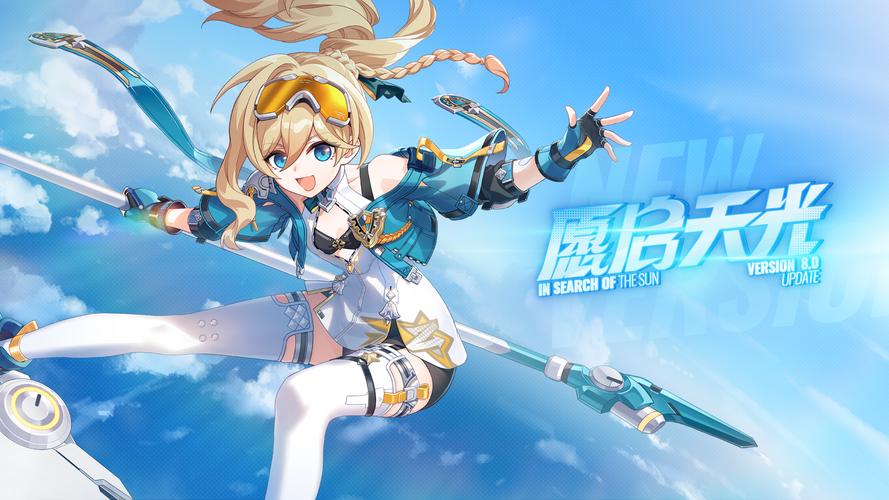 崩坏学院账号怎么找回-崩坏学园账号改版的公告-第1张图片-屿企游戏网