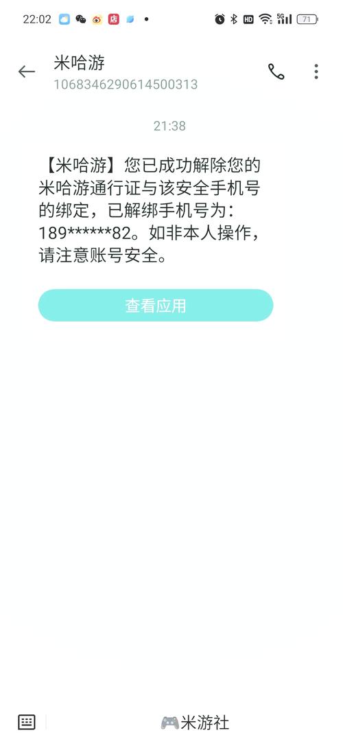 崩坏学院账号怎么找回-崩坏学园账号改版的公告-第4张图片-屿企游戏网