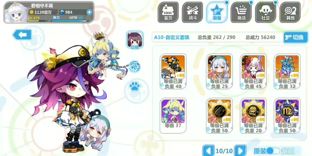 崩坏学院新角色,崩坏学院ex-第4张图片-屿企游戏网 崩坏学院新角色,崩坏学院ex-第4张图片-屿企游戏网