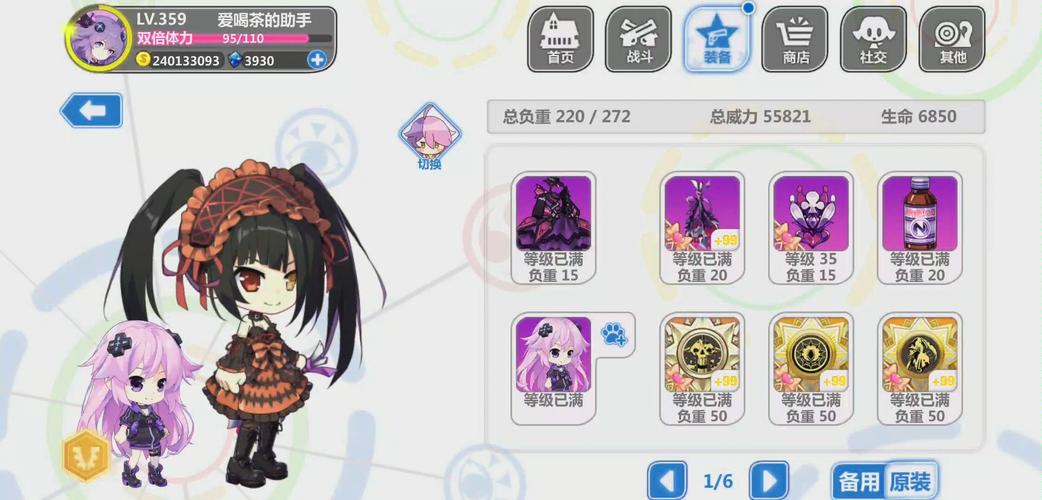 崩坏学院2变态武器，崩坏学园2武器排名2021-第5张图片-屿企游戏网