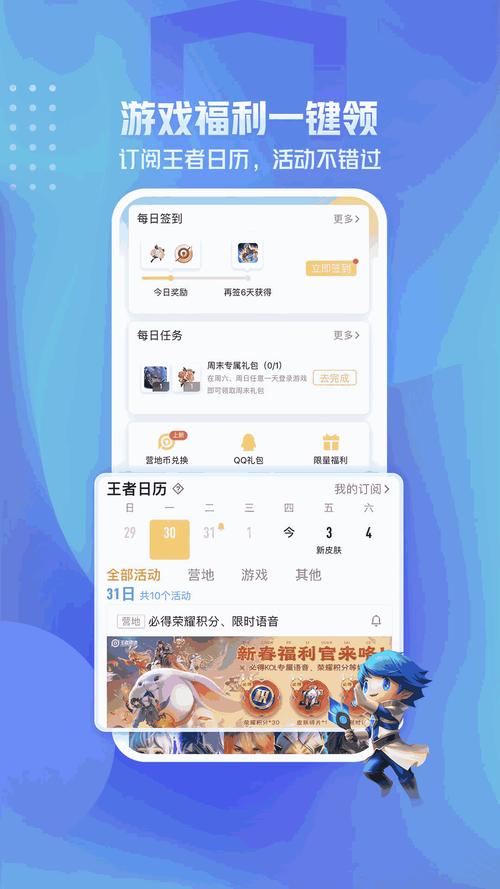 王者荣耀攒花攻略_王者荣耀攒花攻略视频-第1张图片-屿企游戏网