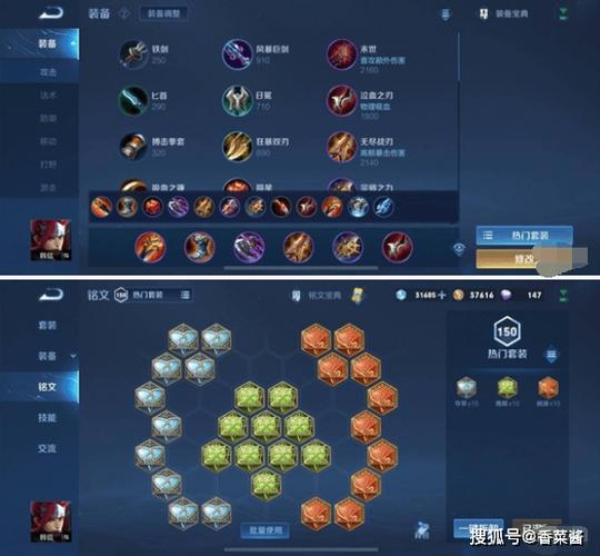 王者荣耀新韩信出装-王者荣耀韩信出装打法视频