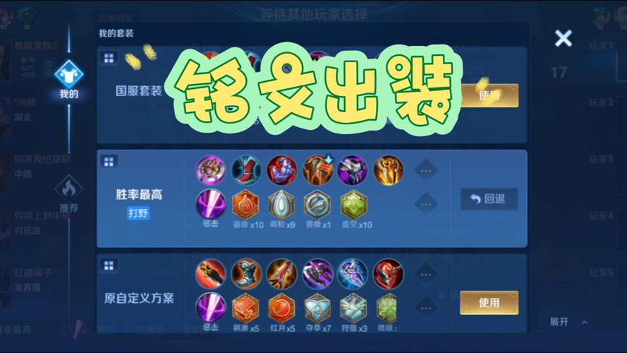 王者荣耀新韩信出装-王者荣耀韩信出装打法视频-第6张图片-屿企游戏网