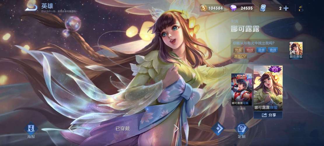 王者荣耀露娜强势攻略-王者荣耀露娜攻略操作