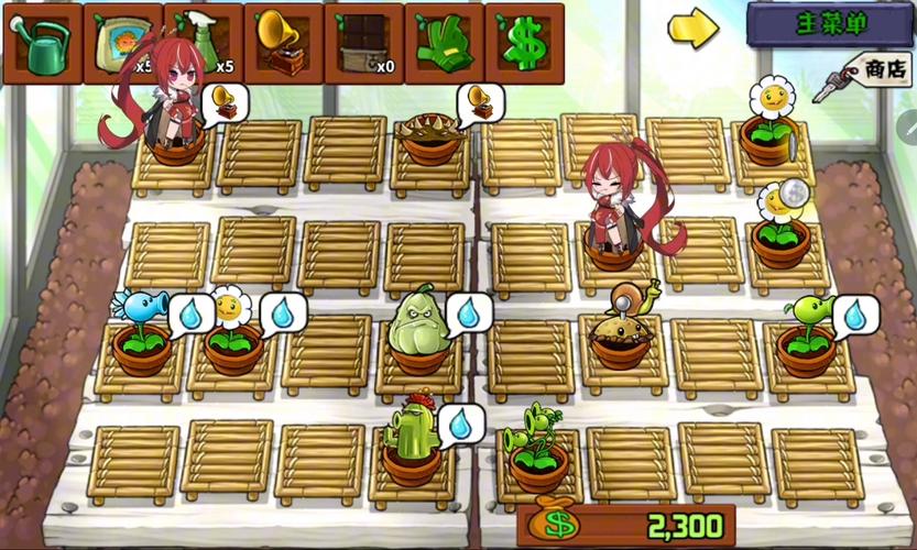 植物大战僵尸带花园-植物大战僵尸带花园的手机版-第6张图片-屿企游戏网