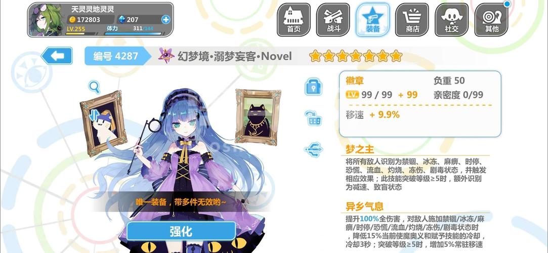 崩坏学院2钻石攻略-崩坏学园2钻石怎么得-第1张图片-屿企游戏网