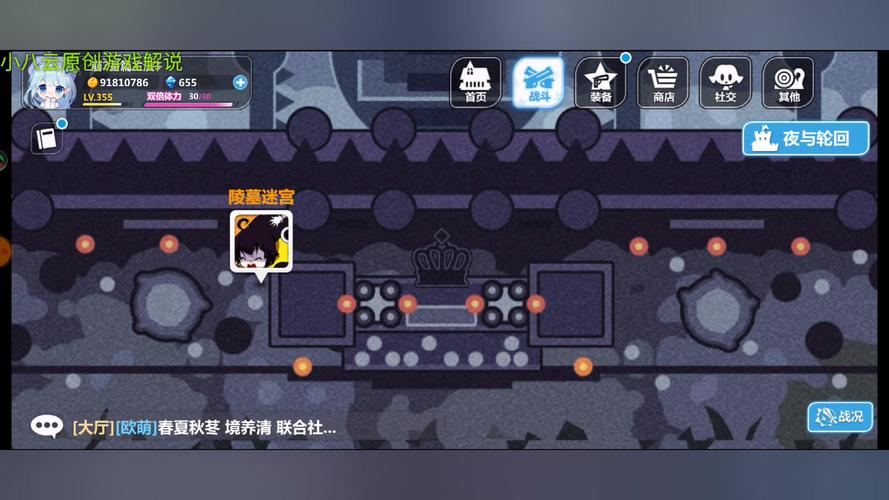 崩坏学院2钻石攻略-崩坏学园2钻石怎么得-第5张图片-屿企游戏网