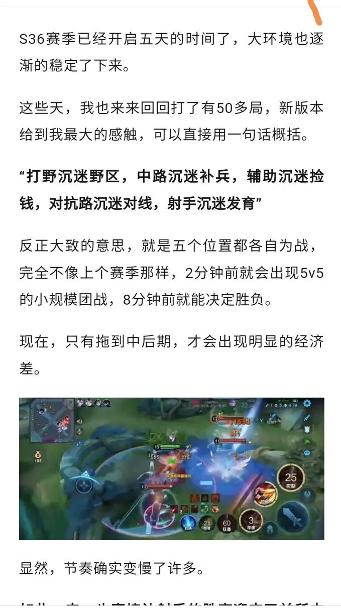 王者荣耀出装摸拟器-王者荣耀出装摸拟器下载安装-第4张图片-屿企游戏网