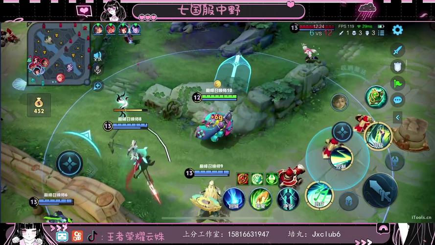 王者荣耀出装摸拟器-王者荣耀出装摸拟器下载安装-第5张图片-屿企游戏网