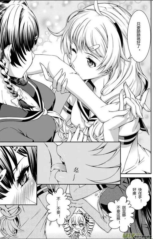 崩坏学院女角色图,崩坏学院角色的人气-第3张图片-屿企游戏网 崩坏学院女角色图,崩坏学院角色的人气-第3张图片-屿企游戏网