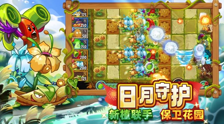 植物大战僵尸新版本植物-植物大战僵尸新更新植物