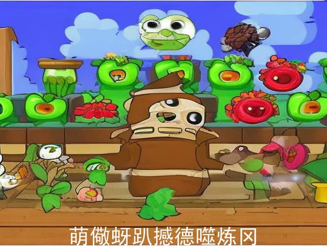 植物大战僵尸新版本植物-植物大战僵尸新更新植物-第3张图片-屿企游戏网 植物大战僵尸新版本植物-植物大战僵尸新更新植物-第3张图片-屿企游戏网