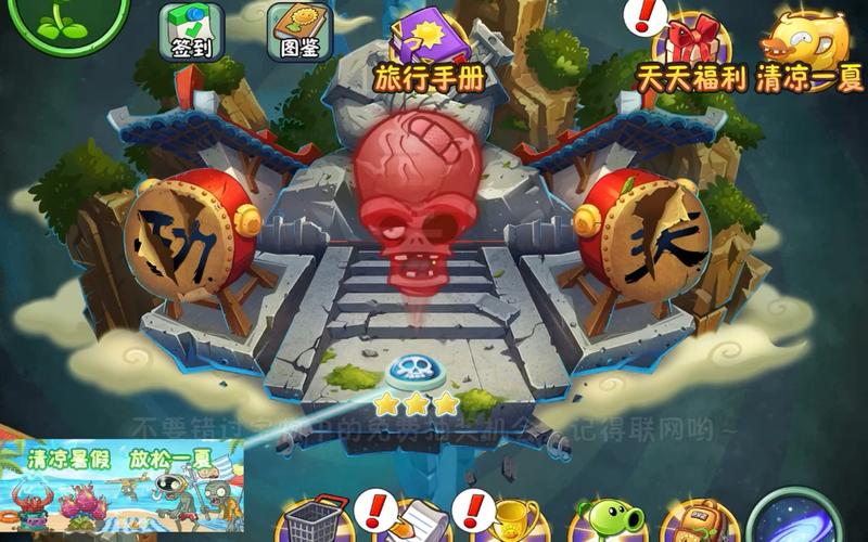 植物大战僵尸24关_植物大战僵尸24关攻略简单版-第2张图片-屿企游戏网