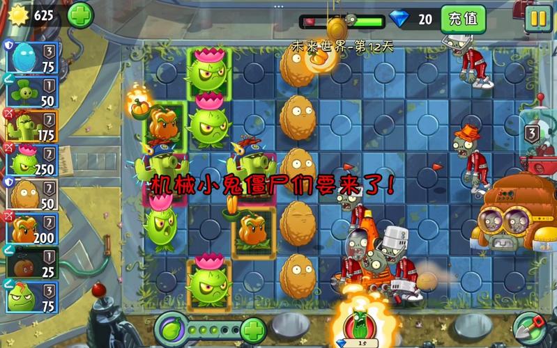 植物大战僵尸24关_植物大战僵尸24关攻略简单版-第3张图片-屿企游戏网