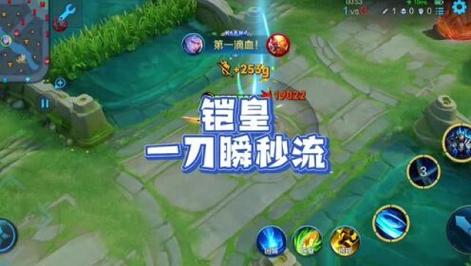 王者荣耀秒人出装凯_凯最强秒人装-第1张图片-屿企游戏网