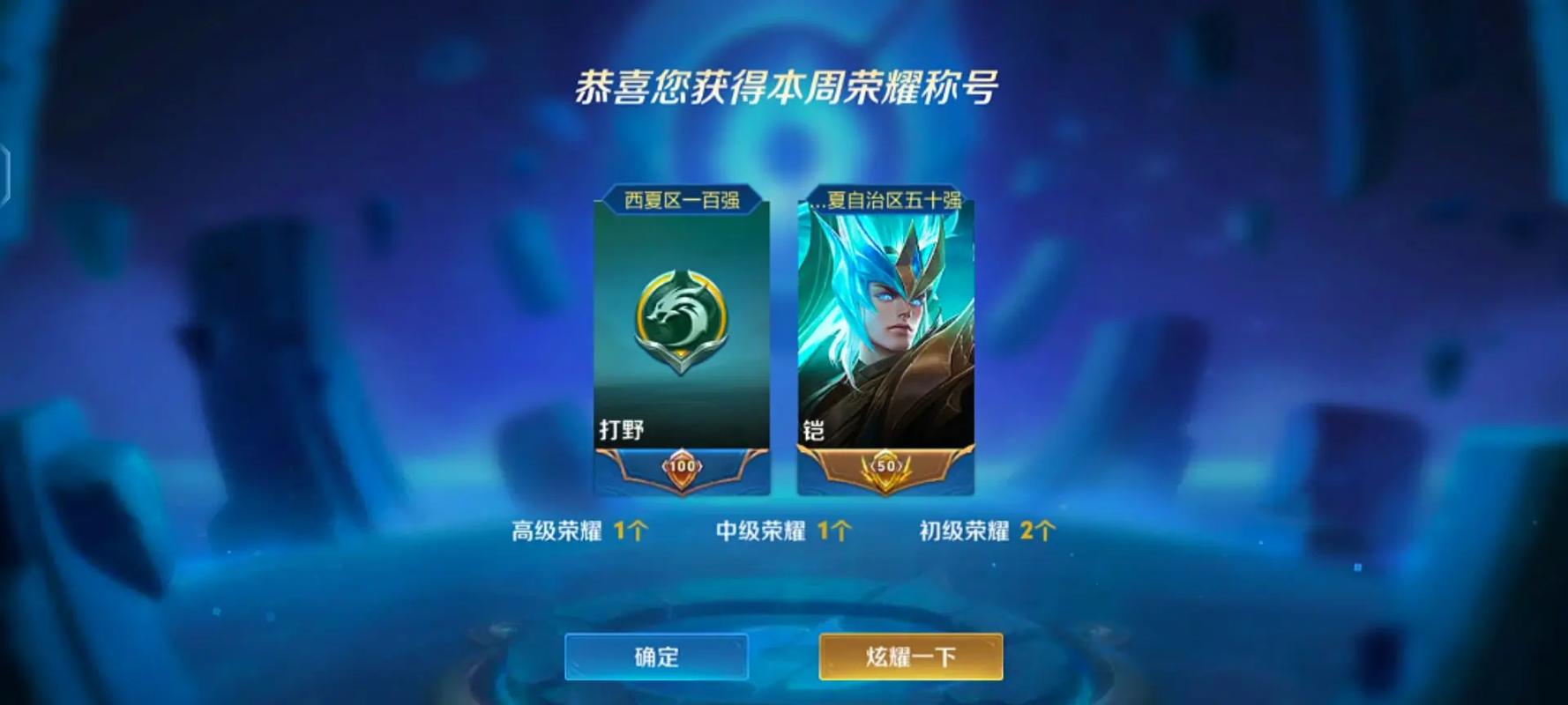 王者荣耀秒人出装凯_凯最强秒人装-第2张图片-屿企游戏网