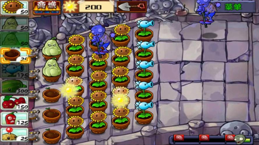 植物大战僵尸迷你游戏攻略_植物大战僵尸迷你游戏怎么过-第3张图片-屿企游戏网