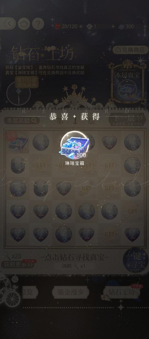 强者之路王者荣耀教学攻略_强者之路机制详解-第2张图片-屿企游戏网