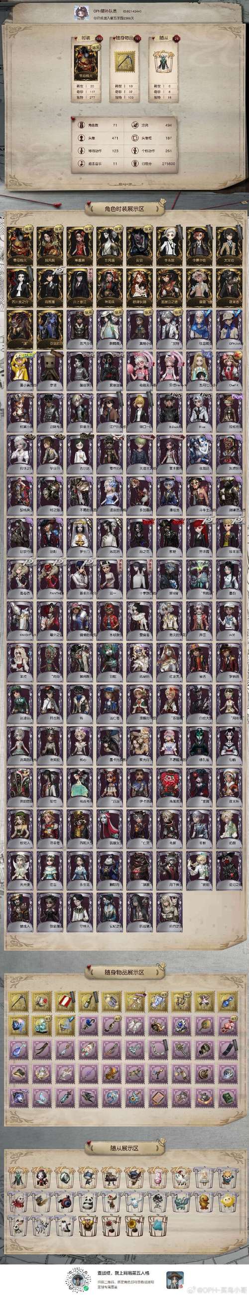 崩坏学院任务列表，崩坏学园主线剧情