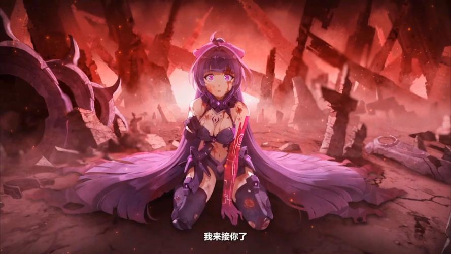 崩坏学院任务列表，崩坏学园主线剧情-第5张图片-屿企游戏网