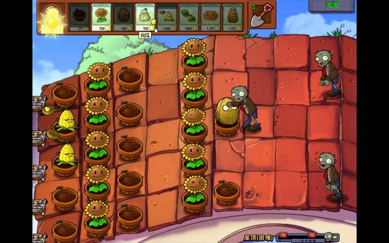 植物大战僵尸55攻略-植物大战僵尸五十-第2张图片-屿企游戏网 植物大战僵尸55攻略-植物大战僵尸五十-第2张图片-屿企游戏网