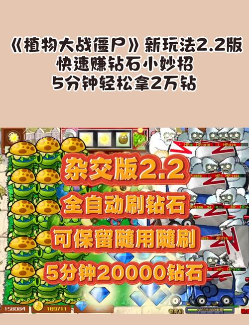 植物大战僵尸55攻略-植物大战僵尸五十-第4张图片-屿企游戏网 植物大战僵尸55攻略-植物大战僵尸五十-第4张图片-屿企游戏网