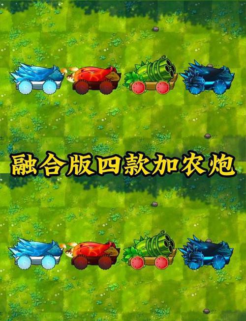 植物大战僵尸55攻略-植物大战僵尸五十-第6张图片-屿企游戏网 植物大战僵尸55攻略-植物大战僵尸五十-第6张图片-屿企游戏网