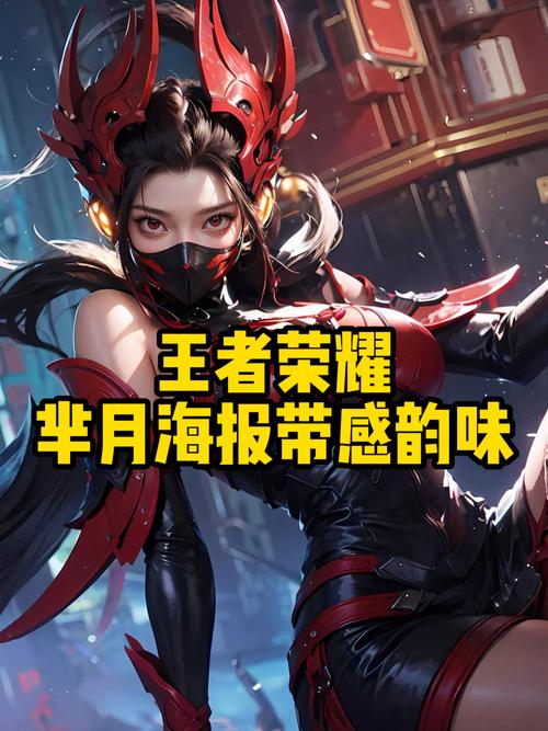 王者荣耀嗜血狂魔攻略视频_王者荣耀嗜血是什么装备-第3张图片-屿企游戏网