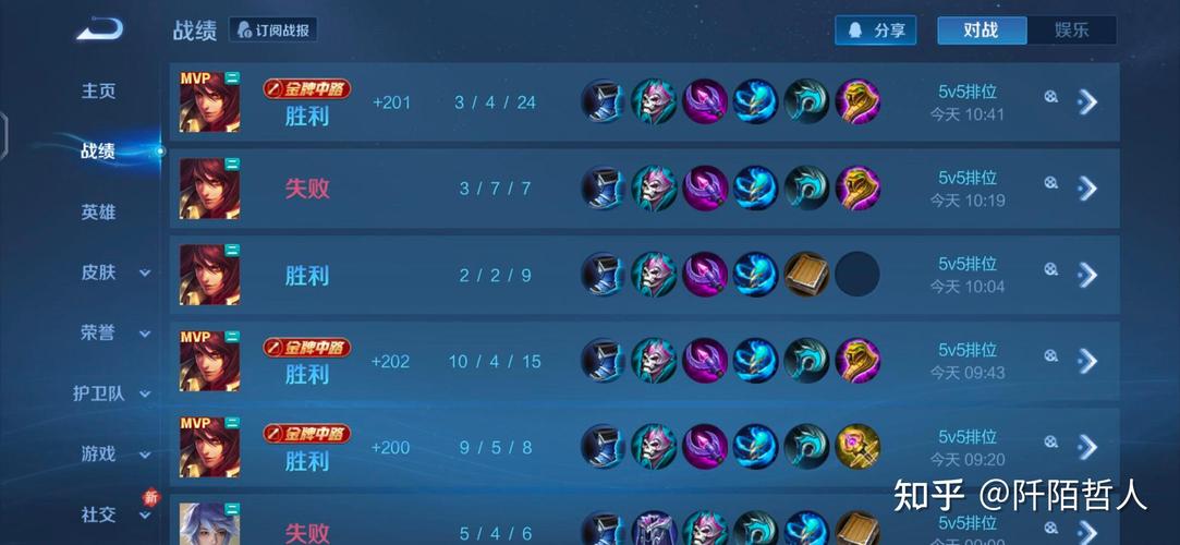 陨落的最强王者荣耀攻略-lol陨落王者-第5张图片-屿企游戏网 陨落的最强王者荣耀攻略-lol陨落王者-第5张图片-屿企游戏网